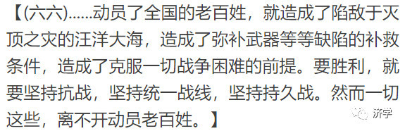 学习毛主席著作曾经在中国大地蔚然成风,这不是偶然的。人们经过感悟毛主席的思想,可以接近真理