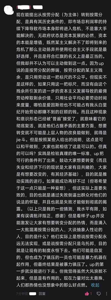 严格执行劳动法就会提高成本,压低利润率,这会伤害企业主的利益,进而伤害产业利益,并最终通过税收伤害到公共部门的利益。严格执行劳动法长期来看确实对所有人都有利,有助于扩大消费,提高社会总需求,并提高全社会全产业的利润率。但全局最优并不能推导出局部最优,局部环节中有能力有权力严格执行劳动法的主体没有任何执行的动力。