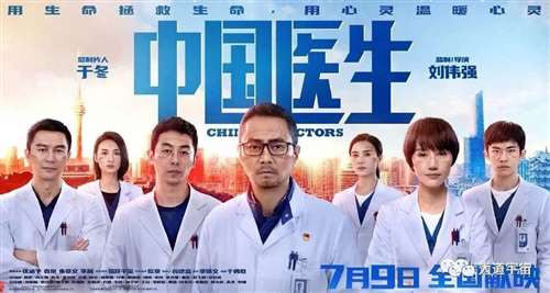 新冠疫情就像一个照妖镜,展现了西方制度和西方医学的无能。