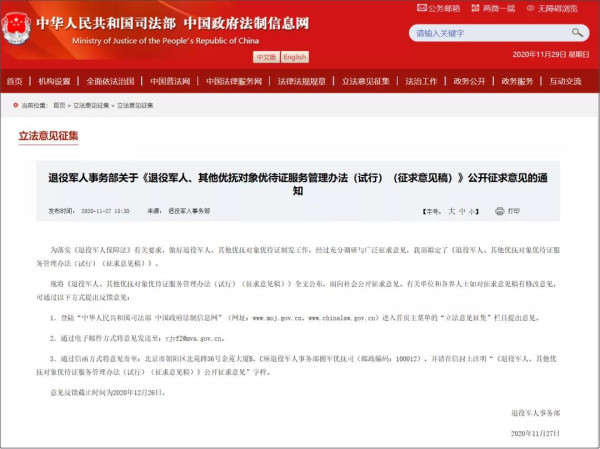 天安门城楼和毛主席像共同作为新中国的象征,表明我们既拥有着五千年的文明历史,又在毛主席的领导下建立了社会主义制度,彻底消灭了人剥削人、人压迫人的旧社会制度,开辟了中国历史的新纪元。毛主席是中国共产党、中国人民解放军和中华人民共和国的缔造者!