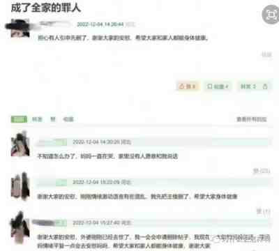 我希望更多的人不要光想着“自己是健康的第一责任人”,更要想着自己也可能是别人健康的第一责任人,这样的社会才是一个更加健康的社会!