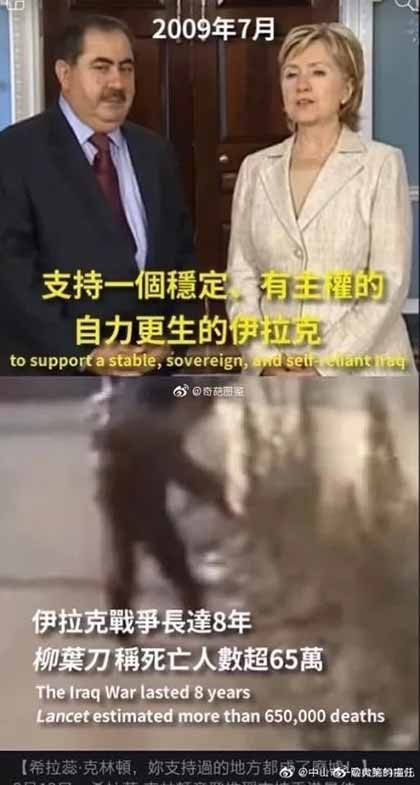 以言论自由的名义打击言论自由,这是对自由最大的嘲讽。