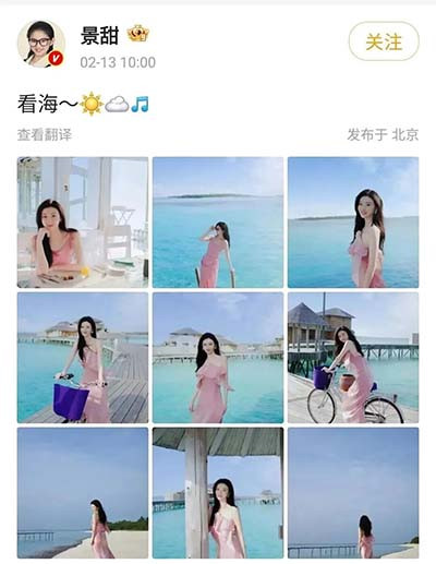 《我的女友景甜》,鉴定完毕。它虎头豹尾,但,请别上它的当。