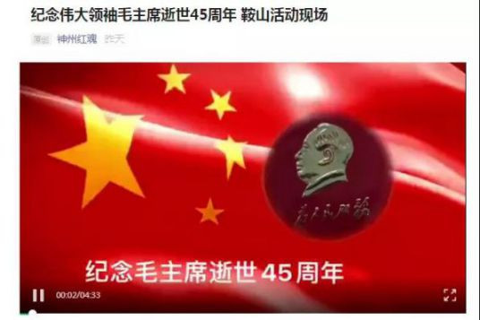 有了毛泽东思想,天堑变通途!有了毛泽东思想,可上九天揽月!有了毛泽东思想,一切反动派都是纸老虎!