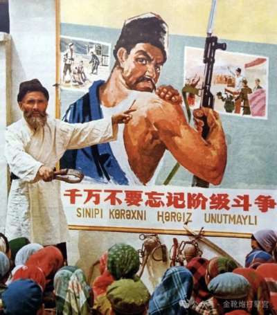 当阶级团结被无情打碎,所谓“民族团结”以及由此衍生的民族对立,必定会乘虚而入。始作俑者其无后乎,必须清算正本清源