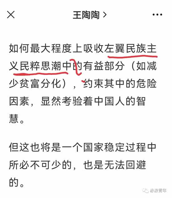 这种深度分歧,不是一纸文件就能禁绝或消除的,也不是傲慢的外媒对自由主义以外的其他声音持嘲讽态度或干脆无视就能改变的,更不是“270多家媒体、自媒体对司马南发起饱和式舆论攻势”就能压下去的。