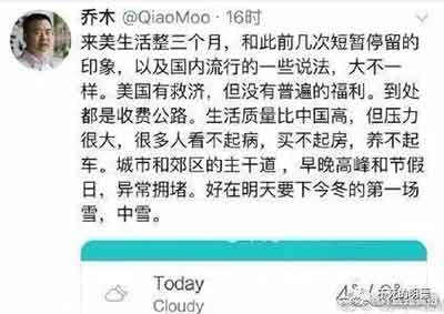 如果只是出于认识偏差对中国体制有过否定性的认识，那么经过这场疫情的检验，有那么多信息可以比对思考，是很容易恢复清醒的认识的。如果继续坚持以前的做法，借疫情以偏概全抹黑中国，为西方国家政府的隐瞒和懈怠的做法进行辩护，对西方体制进行美化，那就基本可以排除只是认识问题的可能。