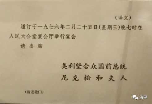（当时）中国有5亿多农民。把医疗卫生工作的重点放到农村去！培养一大批‘农村也养得起’的医生，由他们来为农民看病服务。