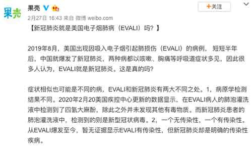 图文求证：新冠肺炎是否有可能起源于美国？