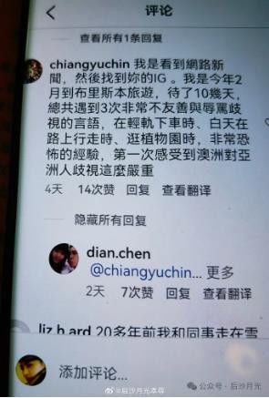 海外华人要想摆脱被歧视、被欺负的处境,唯有团结,用拳头告诉他们:中国人不好惹。