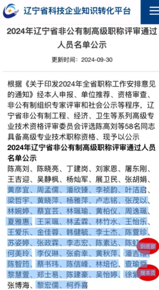 拙劣的造假都能隐瞒这么久，那精心设计的造假我们还能发现吗？