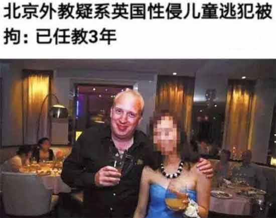 不自信，才会招来“洋垃圾”。这哪是个“外教”的问题？这哪是个“英孚教育”的问题，这是个系统性的问题，啥时候不再以为“国外就是高端”、“西方就是文明”、“白人就是绅士”了，这个问题才能解决。