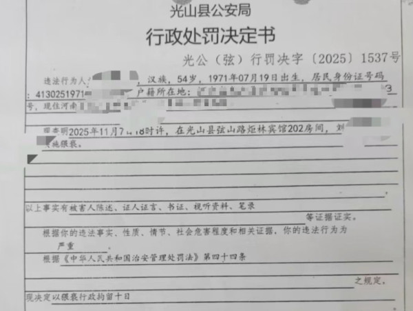 不开除猥亵15岁女生教师，就是在纵容违法犯罪