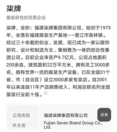民族企业应该带头摒弃“崇洋媚外”,而不是引导消费者“以洋为尊”。部分民族企业如果不自知、不自醒、不自爱、不怜惜自己的羽翼,则最终会被人民群众所摒弃、被时代所抛弃。