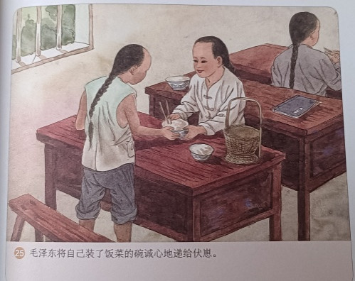 肖志夫：毛泽东伟大的人民立场发端于少年