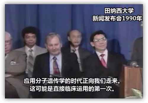 “基因治疗之父”披露新冠病毒源头之系统研究