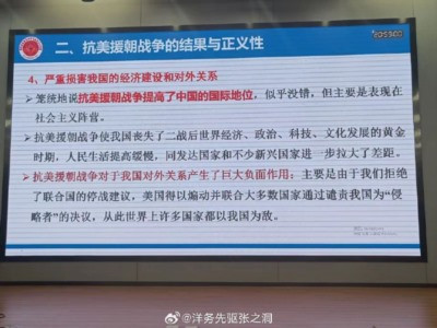 进到马克思主义学院当“老师”,拿着何方的低级谣言荼毒学生。这是校方应该正视和解决的问题,而不是解决提出问题的学生与博主。
