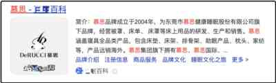 民族企业应该带头摒弃“崇洋媚外”,而不是引导消费者“以洋为尊”。部分民族企业如果不自知、不自醒、不自爱、不怜惜自己的羽翼,则最终会被人民群众所摒弃、被时代所抛弃。