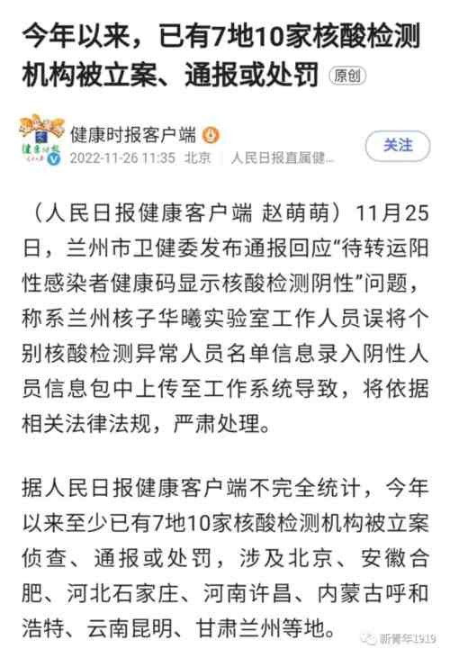 合理的盈利大家都能理解,但如果有些人大发国难财,甚至为了利润不择手段、不惜造假,那我们的有关部门就不能置若罔闻了!
