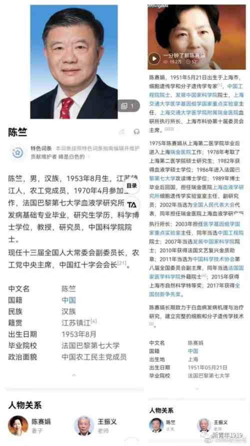 今中国的学术圈,是不是流行这样的跨界?是不是当今中国的学术圈,孕育了一大批全才型精英,可以自由跨界搞研究?如果是这样,那我真的要恭喜中国学术圈了:成为世界第一,已经是指日可待了!