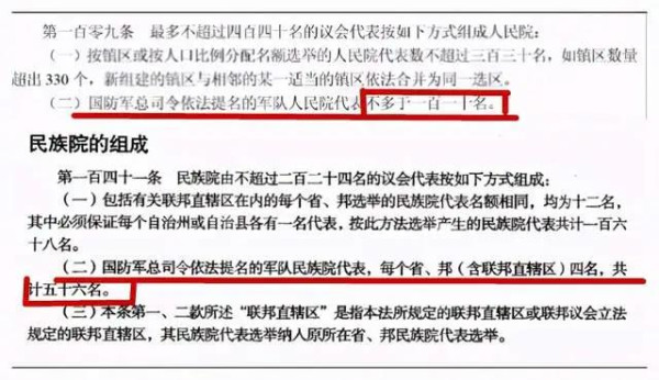 那么这次政变背后是谁在搞？按照一般逻辑，首先要怀疑是美帝的阴谋。