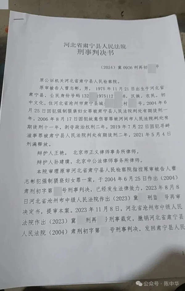 近期，我们北京中公法律师事务所因代理超过诉讼、申诉期限的疑难冤错案件，遭到部分一线法官、律师协会委员片面指责。