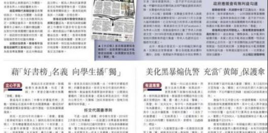 香港教协解散,那个制造“毒教材”的幕后黑手终于倒台了!文化殖民有多可怕?
