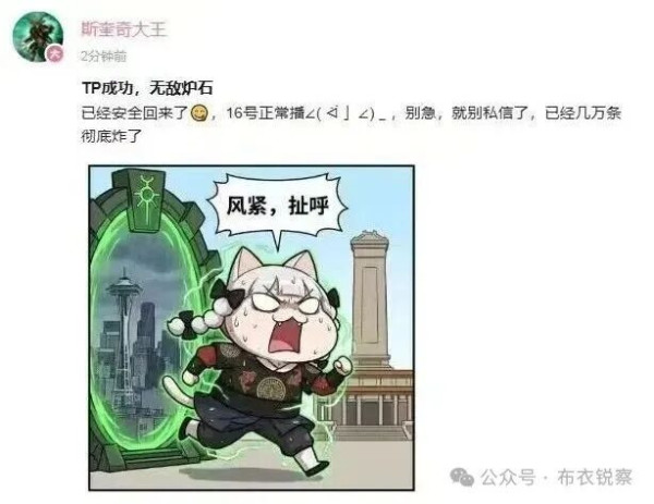 斩杀线理论始作俑者 牢A 压哨逃亡回国，一人顶一个师