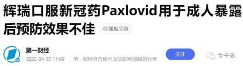 一边要坚决拥护“动态清零“的防疫国策，一边要同那些鼓吹“躺平”、“共存”的黑专家进行斗争。