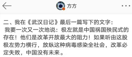 造谣有风险，不仅有法律风险，还有智商风险。