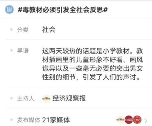我们这个苦难的国家、我们这个中华民族，流了多少血和泪才换来今天的发展，才终于无限接近我们为之奋斗的伟大复兴。
