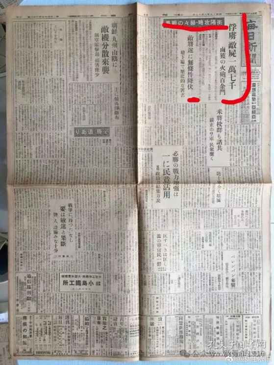 电影画面里,向日寇投降的方先觉,伟岸地挺立着,仿佛他才是真正的英雄。。。扑面而来的历史虚无主义,让我们震惊不已:鼓吹“投降光荣论”的电影,究竟是如何过审的?