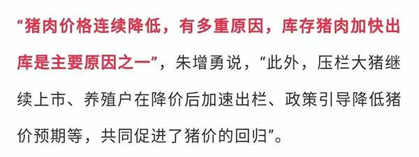 金融界弹冠相庆。欧耶，年终奖又多了一笔。
