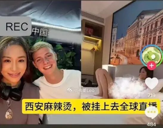 那套关于“托举”的山姆叙事,不过是将仓储货架幻化为阶层天梯;关于苹果的二元宗教,不过是将数码产品奉为文明判官;关于“一天男友”的流量献祭,更是将肉身与情感打包成猎奇展品。凡此种种看似支离破碎的个体行为,实则编织出一幅完整的精神殖民地浮世绘。