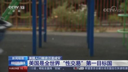 回顾英美数百年的历史,如果用两个字来总结概括,那就是:吃人!