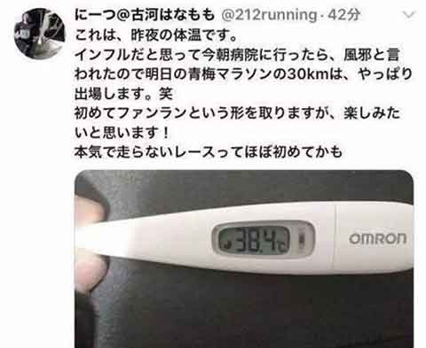 日本新冠病毒肺炎疫情的走向,只能“看天”了。这疫情是全人类的灾难,任何国家任何人都很难独善其身,我们只能期待,期待中国首先取得抗击疫情的胜利,到那时,“世界工厂”全力开动,我们就可以支援友邦,支援全世界了。