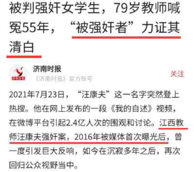 迟到的56年
