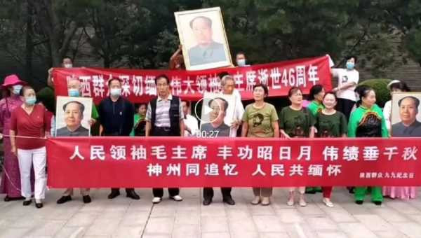毛主席早已不再是一个具体的个人，他已成为中国社会民众的“集体共意识”，一个巨大的精神符号，一个崇高的文化图腾！他凝聚着无数人的意志，表达着普通民众自身不能实现的心灵渴望……今天的我们倍加想念毛主席，更应该加倍努力地学习与宣传马列主义毛泽东思想，让更多的人觉悟，让马列主义毛泽东思想在最广大的人民群众心中世代生根发芽并成长，这就是我们对他老人家最好的纪念！