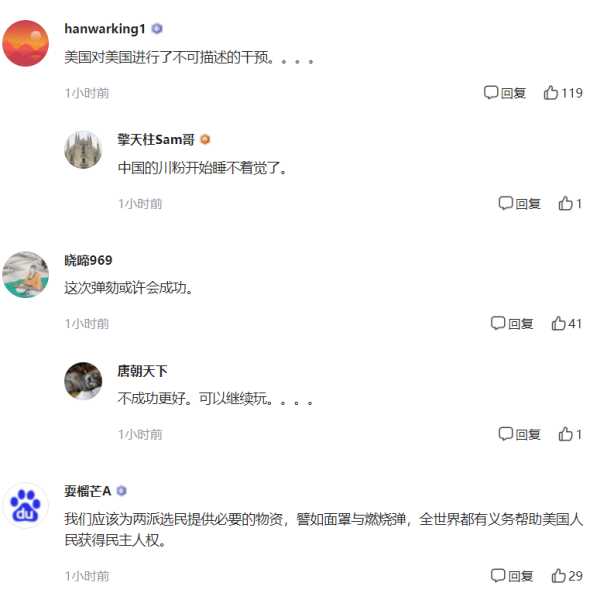 佩洛西呼吁彭斯立即罢免特朗普 否则就再次发动弹劾