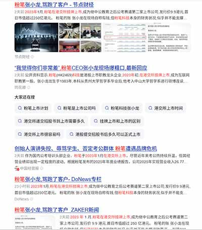 “汉奸”早就主动自我暴露了,可却依然能滋润地嚣张到今天,这是我们共同的耻辱。