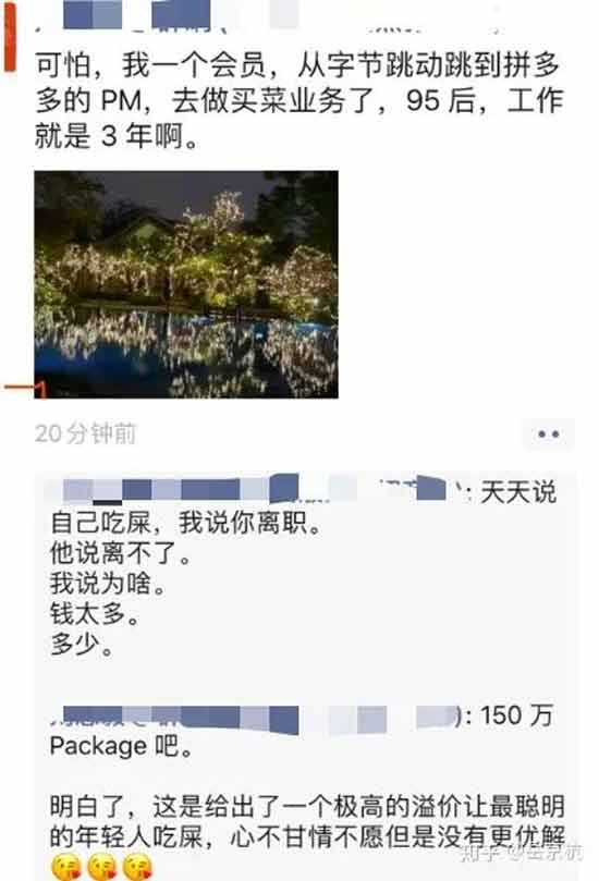希望有关部门能够有所作为,希望中国的底色还是工人阶级领导的社会主义国家。