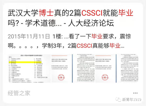 “文阀当道，作二代世袭罔替”！今日看来，这个圈子早已是固若金汤——“