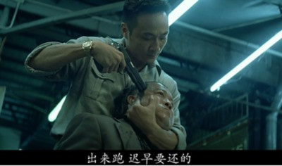 出来混,迟早要还的!