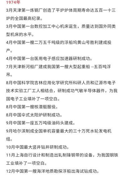 公者千古,私者一时。历史会证明也一直在证明——毛主席是目光长远、清白、正确、伟大的世界无产阶级和一切反压迫人们的伟大导师!
