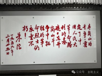 既得利益阶群的飞扬跋扈,不论是居高临下指点群众,还是趾高气扬拒绝批评,亦或是私有制下慕强与拜金共同催生反动抱团与圈子文化,本质都是权力运行秩序发生质变后,诸领域的资本主义生产关系所催生的产物。