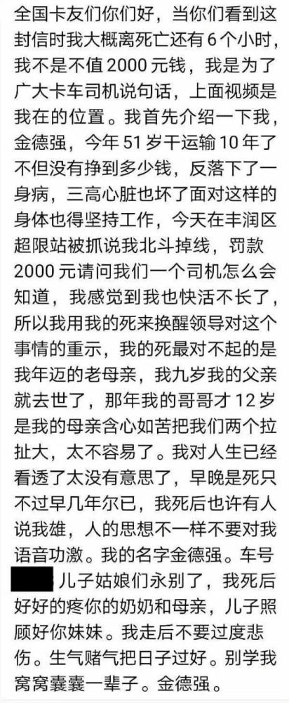 异化劳动作为一种独立于工人之外并与工人自身相对立的一种特殊形式的劳动,它不是让工人在劳动中实现自身的人生价值,而是在劳动中丧失对人生的希望。