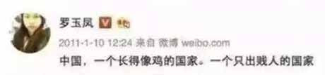 那只从一开始就兴风作浪的“看不见的手”,却一直能独善其身。 罗玉凤火了,罗玉凤“死了”,我们要反思,是谁导演了她们的一生?