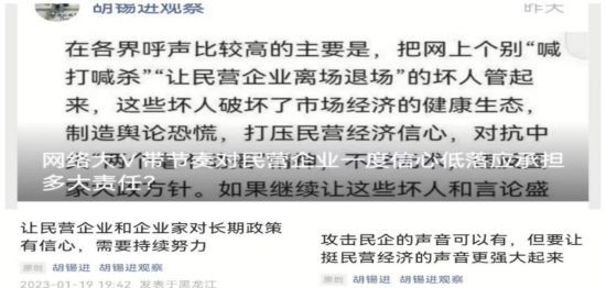 民营经济信心处在历史低谷,如何提振?——有关民营经济发展的四题