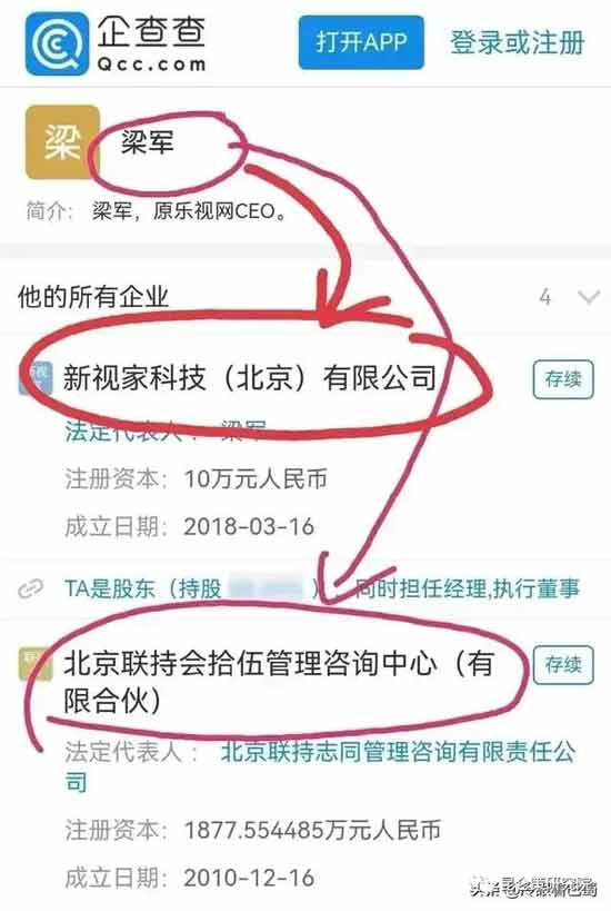 作为一家大型企业，为何在面对舆论质疑时不能尽快给出一个合理的解释呢？是身正不怕影子斜对于大众的质疑不屑一顾呢？还是自觉理亏，无法面对呢？