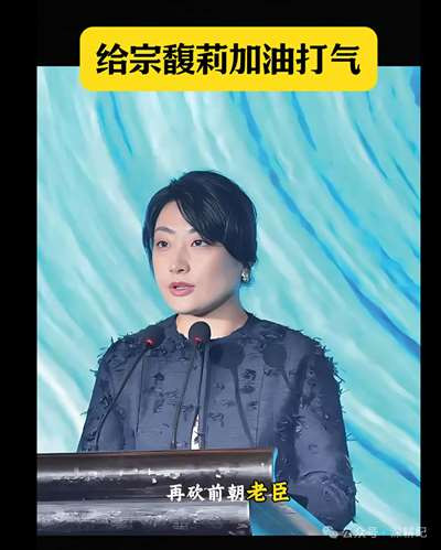 家庭、私有制与宗家的公案